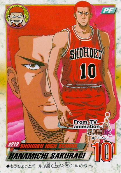 Otaku Gallery  / Anime e Manga / Slam Dunk / Card / Tipo 3 / 3_212.jpg